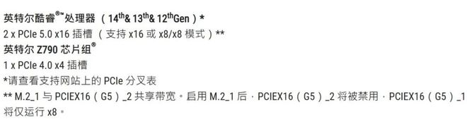 哪些处理器性能强还完美支持50系显卡与PCIe 50 SSD？2025春季开学导购(图1)