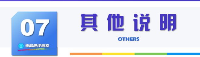【2024年12月】12月装机走向与推荐(图21)