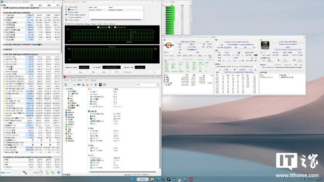 AMD 锐龙 9 9950X3D 处理器体验评测：当之无愧的性能“全能王”(图10)