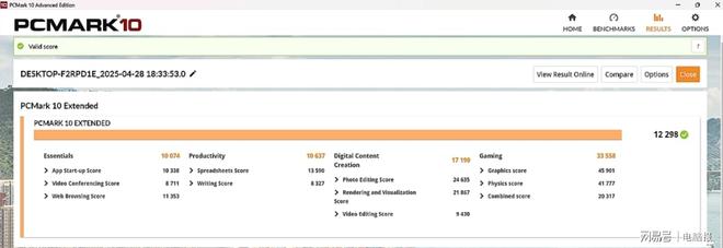 16核性能巨兽加持的锐龙电竞游戏本：机械革命蛟龙16Pro 2025测评(图7)