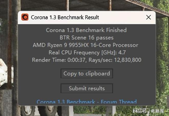 16核性能巨兽加持的锐龙电竞游戏本：机械革命蛟龙16Pro 2025测评(图10)