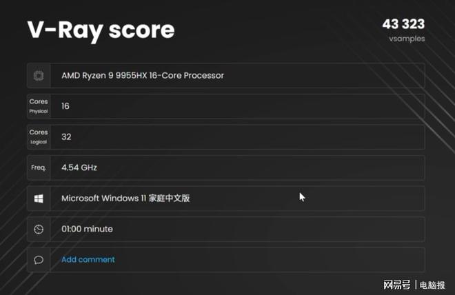 16核性能巨兽加持的锐龙电竞游戏本：机械革命蛟龙16Pro 2025测评(图9)