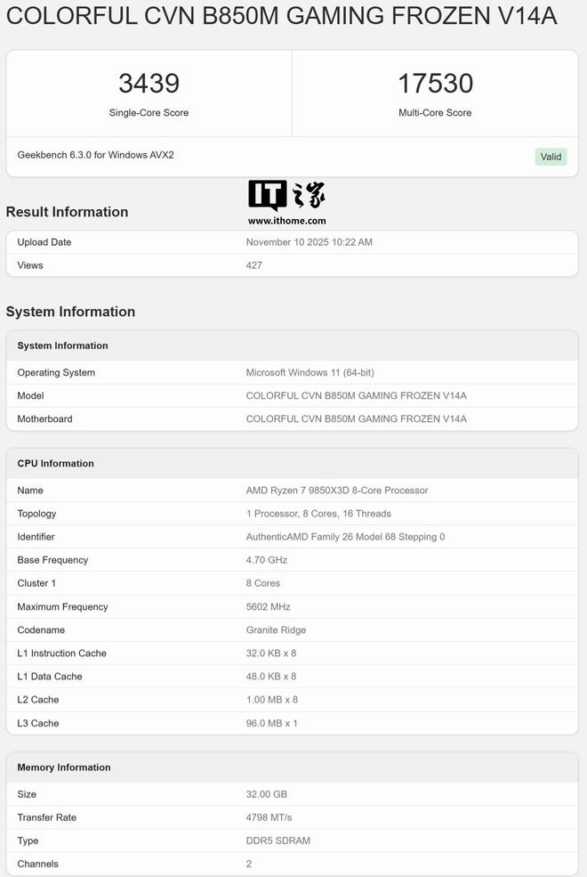AMD锐龙79850X3D处理器跑分曝光：8核Zen5架构 title=