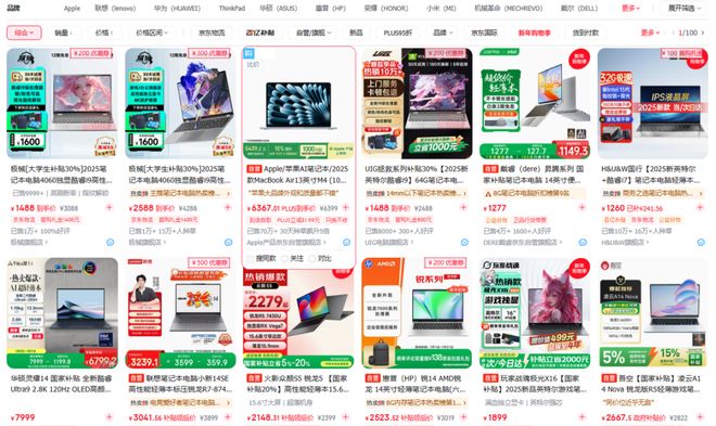 严重虚假宣传：“i9级处理器”已入侵低端笔记本市场 title=