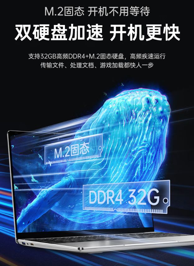 严重虚假宣传：“i9级处理器”已入侵低端笔记本市场(图6)