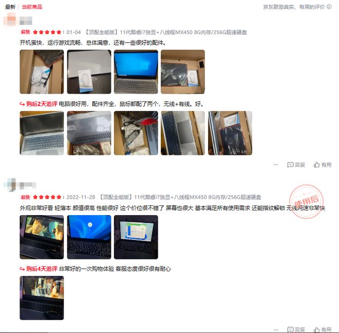 严重虚假宣传：“i9级处理器”已入侵低端笔记本市场(图5)