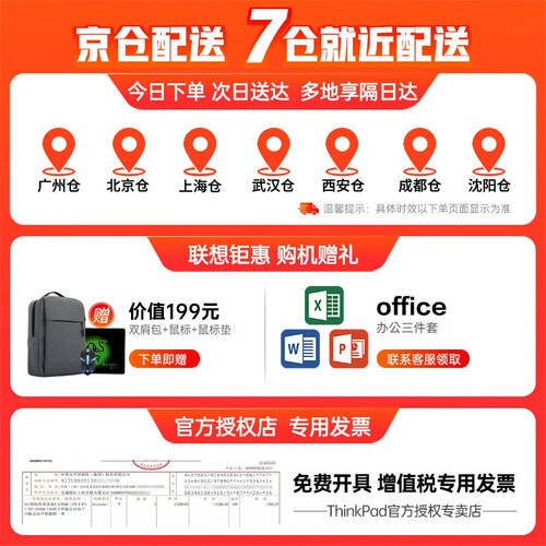 高效办公新选择：三款联想笔记本电脑推荐(图2)