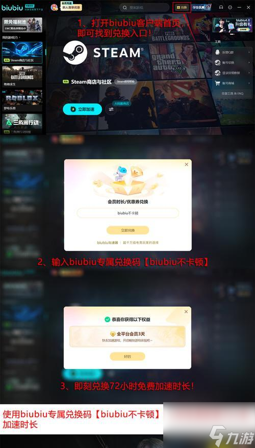 生化危机4黑屏路径设置方法是什么 title=
