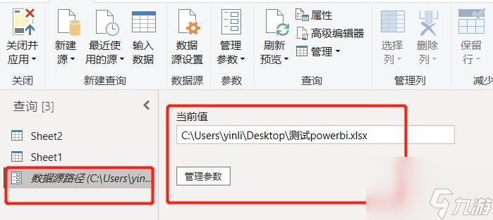 生化危机4黑屏路径设置方法是什么(图2)